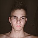 Знакомства: Сергей, 18 лет, Ефремов