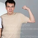 Знакомства: Александр, 19 лет, Стерлитамак