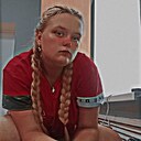 Знакомства: Ксения, 18 лет, Белгород