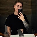 Знакомства: Надя, 26 лет, Минск