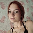 Знакомства: Ирина, 40 лет, Казань