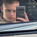 Знакомства: Александр, 19 лет, Уфа