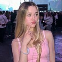 Знакомства: Анастасия, 20 лет, Ростов-на-Дону