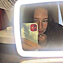 Знакомства: Вика, 19 лет, Находка