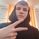 Знакомства: Александр, 18 лет, Братск