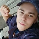 Знакомства: Максим, 23 года, Новошахтинск