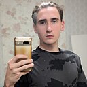 Знакомства: Илья, 23 года, Новосибирск