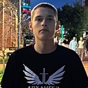 Знакомства: Марк, 18 лет, Екатеринбург