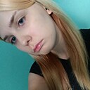 Знакомства: Ксения, 18 лет, Старый Оскол