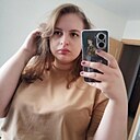 Знакомства: Анастасия, 24 года, Краснодар