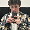 Знакомства: Расул, 22 года, Каспийск