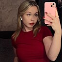 Знакомства: Арина, 20 лет, Казань