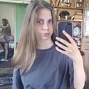 Знакомства: Ангелина, 18 лет, Екатеринбург