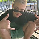 Знакомства: Артём, 25 лет, Рощино