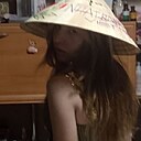 Знакомства: Алинка, 18 лет, Красноярск