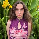 Знакомства: Алёна, 24 года, Сочи