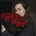 Знакомства: Анастасия, 32 года, Тамбов