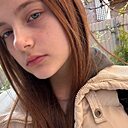 Знакомства: Аля, 19 лет, Таганрог