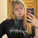 Знакомства: Анна, 19 лет, Каменск-Уральский