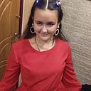 Знакомства: Эрика, 19 лет, Казань