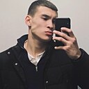 Знакомства: Амир, 20 лет, Алматы