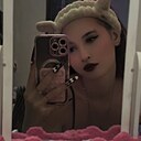 Знакомства: Софья, 18 лет, Хабаровск