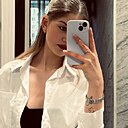 Знакомства: Геля, 18 лет, Могилев