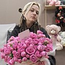 Знакомства: Дарья, 28 лет, Краснодар