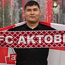 Знакомства: Сабит, 30 лет, Актюбинск