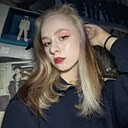 Знакомства: Алина, 22 года, Москва