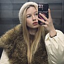 Знакомства: Анастасия, 19 лет, Москва