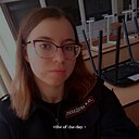 Знакомства: Милана, 18 лет, Магнитогорск