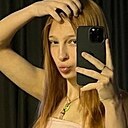 Знакомства: Валерия, 18 лет, Новочеркасск