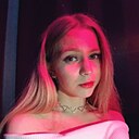 Знакомства: Алиса, 18 лет, Москва