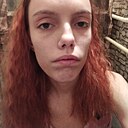 Знакомства: Алина, 18 лет, Волгоград