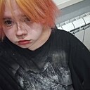 Знакомства: Юлия, 18 лет, Челябинск