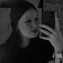 Знакомства: Карина, 19 лет, Шарья