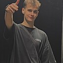 Знакомства: Лев, 21 год, Новочебоксарск