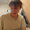 Знакомства: Антон, 19 лет, Александров