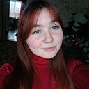 Знакомства: Ирина, 18 лет, Иркутск