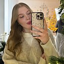 Знакомства: Ксения, 19 лет, Томск