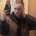 Знакомства: Карина, 18 лет, Ярославль