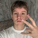 Знакомства: Вячеслав, 18 лет, Саратов