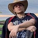 Знакомства: Тімур, 18 лет, Гадяч