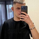 Знакомства: Дима, 23 года, Саратов