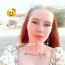 Знакомства: Ася, 22 года, Ленинск-Кузнецкий