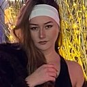 Знакомства: Яна, 22 года, Солигорск