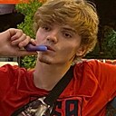 Знакомства: Тимур, 22 года, Пятигорск