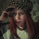 Знакомства: Кристина, 18 лет, Липецк