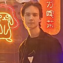 Знакомства: Никита, 18 лет, Красноярск